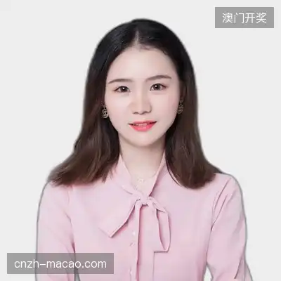 顾雅